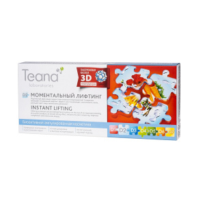 TEANA D2 Сыворотка 