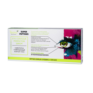 TEANA Сыворотка СОВЕРШЕННЫЙ контур глаз серии SUPER PEPTIDES (10 амп по 2 мл)//1064