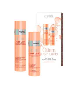OT/LP/N2 Набор OTIUM Just Lipid (Шамп 250+Б 200)