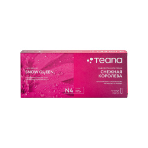 TEANA Сыворотка для лица 